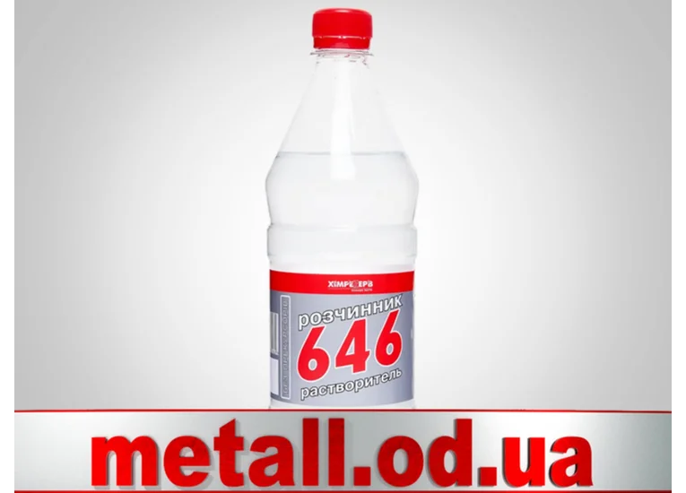 Розчинник 646      0.75л