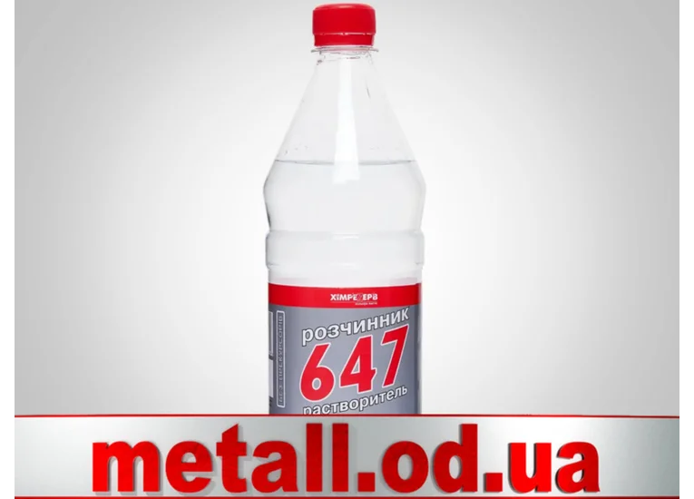 Розчинник 647      0.75л