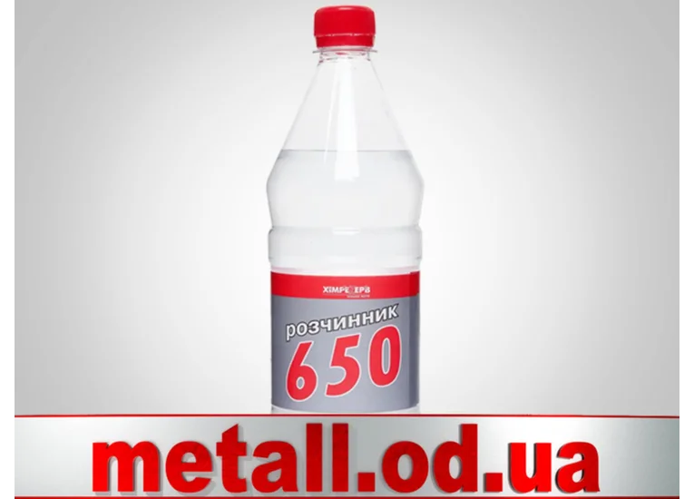 Розчинник 650      0.75л