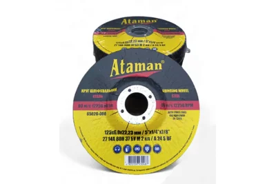 Диск зачистной 125*6  Ataman