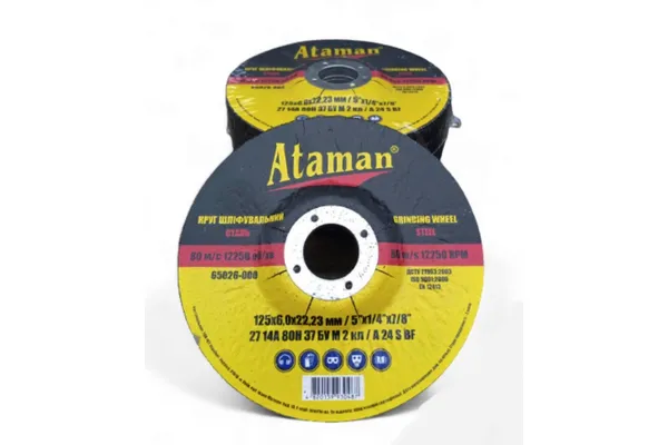 Диск зачистний 125*6 Ataman