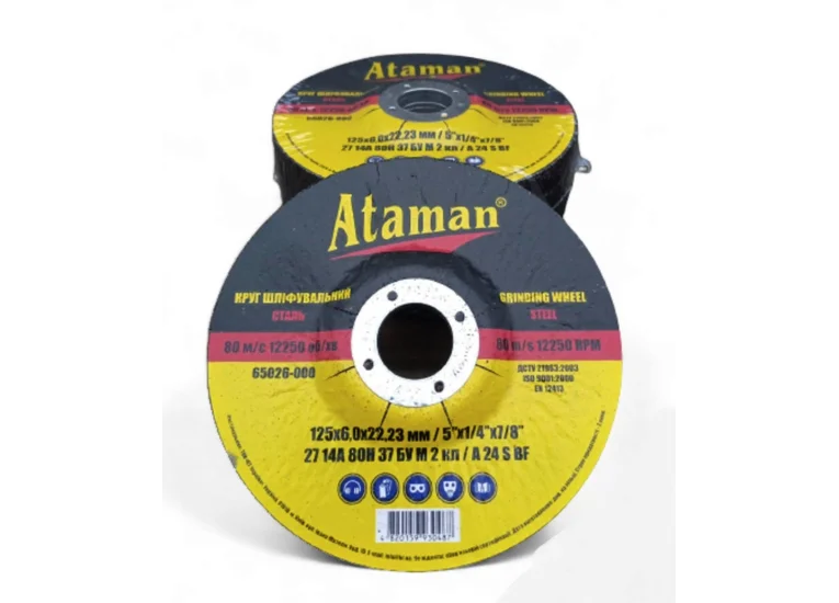 Диск зачистний 125*6 Ataman